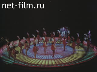 Фильм Манеж.. (1980)