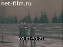 Footage Red square. (1980 - 1985)