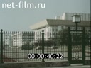 Footage Ufa. (1975 - 1985)