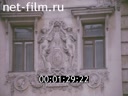 Сюжеты Архитектура Москвы. (1990 - 1999)
