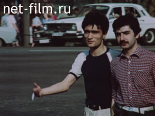 Фильм Перед вершиной.. (1988)