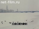 Footage Leningrad (Saint Petersburg). (1985 - 1995)