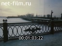 Footage Leningrad (Saint Petersburg). (1985 - 1995)