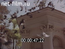 Фильм Я - Севастополь. (1975)