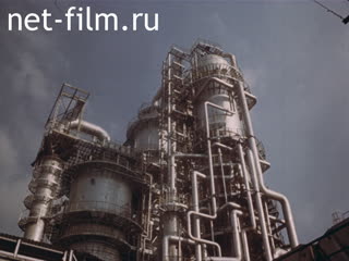 Реклама Нефтехимическая промышленность. (1986)