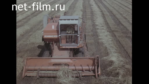 Реклама Комбайны из Сибири. (1980 - 1989)