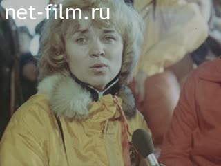 Фильм Эти беспокойные женщины. (1979)