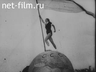 Film The Victory of Socialism in the USSR.. (1973)