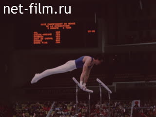 Film Gymnastics….The Search is Still On. (1982)