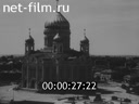 Footage The Demolition Of The Temple Of Christ The Savior. (1931)
