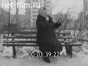 Киножурнал Ленинградская кинохроника 1969 № 36