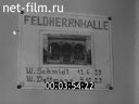 Footage German Chronicle №9198. (1944)
