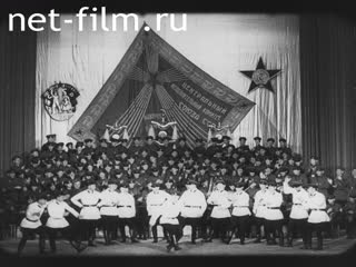 Footage Song and Dance Ensemble of the Red Army (in France). (1946)