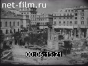 Footage Rome. (1942 - 1943)