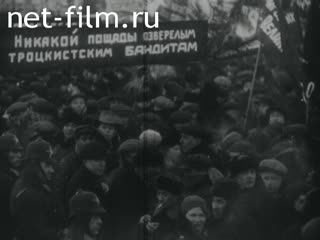 Footage Rallies in the days of the trial of "anti-Soviet Trotskyist centre". (1937)