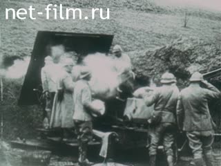 Footage The first world war. (1914 - 1917)