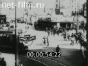 Сюжеты Весна в Москве. (1925 - 1927)