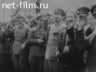 Domestic and foreign newsreel. (1916 - 1926)
