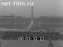 Footage №31350. (1940 - 1949)