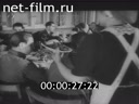 Footage The people, it concerns you!. (1943)