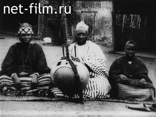 Footage In Senegal. (1910 - 1919)
