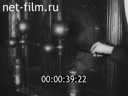 Footage review. (1939)