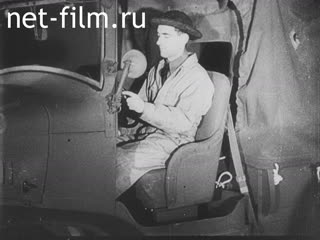 Фильм Коробка передач (Курс - Вождение автомобиля). (1944)