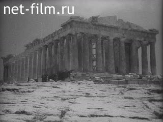 Footage Athens Pictures. (1910 - 1919)