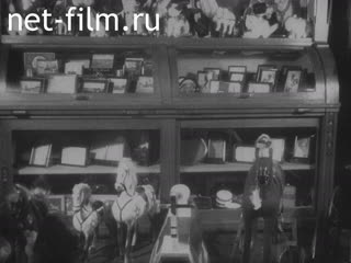 Footage City Hajnal (Upper Silesia) and commercial enterprises. (1910 - 1919)