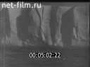Film Eternal silence. (1912)