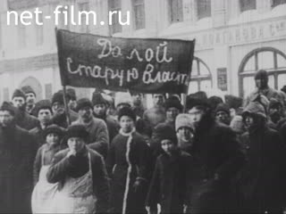 Фильм Хроника революции.. (1976)