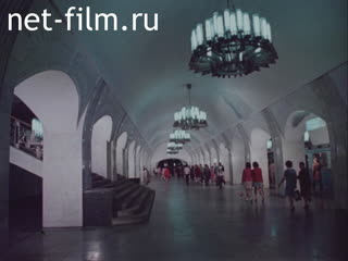 Фильм Репутация.. (1976)