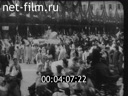 Сюжеты Карнавал в Ницце. (1910 - 1919)