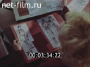 Фильм Я сошью вам платье.. (1982)