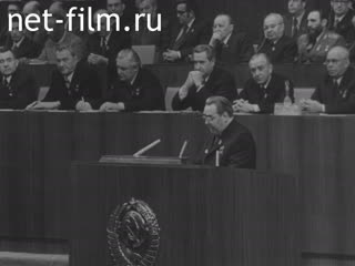 Film The socialist system of the world economy. (1978)