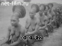Footage Pictures from Africa. (1910 - 1919)