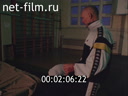 Киножурнал Звезды России 2001 № 5 Такие уж мы - русские.
