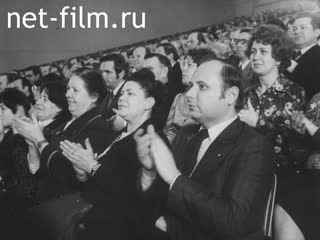 Киножурнал Советский воин 1979 № 3