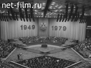 Киножурнал Советский воин 1980 № 1
