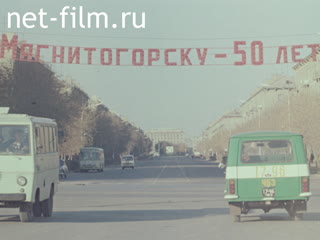 Newsreel Around the USSR 1979 № 164 Creators Five.
