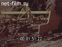 Film Growing forest planting material for industrial technology.. (1988)