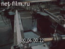 Film Generators.. (1989)