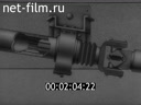 Film Transmission ZIL-130. (1986)