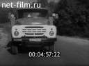 Фильм Трансмиссия автомобиля ЗИЛ-130. (1986)