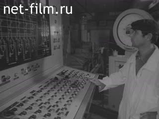 Film Electric power industry and prospects of its development. (1982)