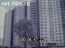 Film High floor Glavmosstroy. (1983)