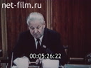 Film Wake up, Russia.. (1991)