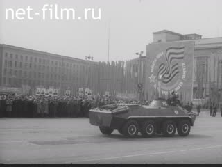 Newsreel Soviet Patriot 1984 № 70 -Union watch memory. Young dosaafovtsy BAM. For bends - victory.