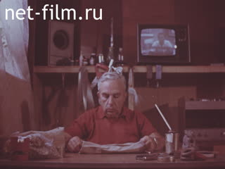 Фильм Колесо наизнанку.. (1988)