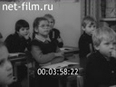 Film Six-Year-at their desks.. (1987)
